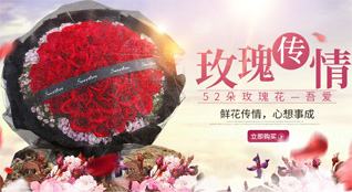 山东莱芜莱城区杨庄镇下马家泉村鲜花速递